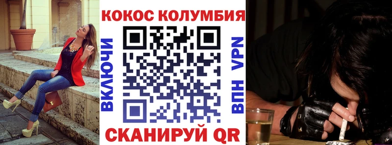 ссылка на мегу сайт  Дагестанские Огни  COCAIN 97% 