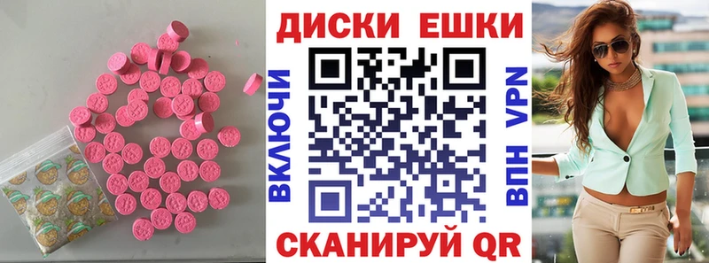 где продают наркотики  Дагестанские Огни  ЭКСТАЗИ TESLA 