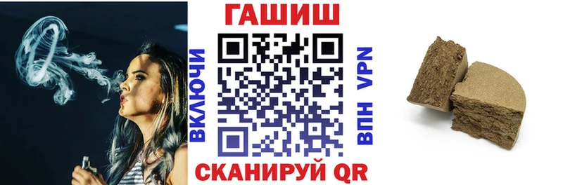 ГАШИШ убойный  дарнет шоп  Дагестанские Огни 