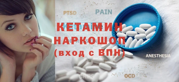 ECSTASY Богородицк