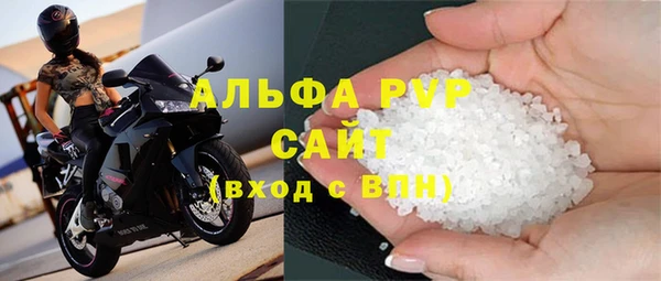 apvp Зеленокумск