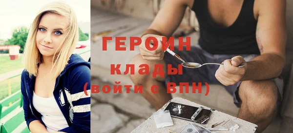 ECSTASY Богородицк