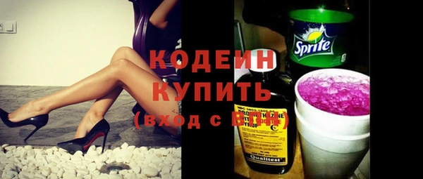 герыч Бугульма