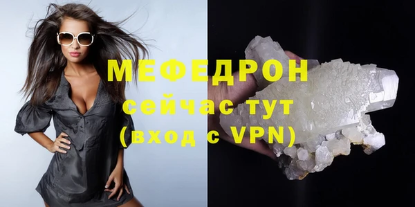 прущие крисы Бородино