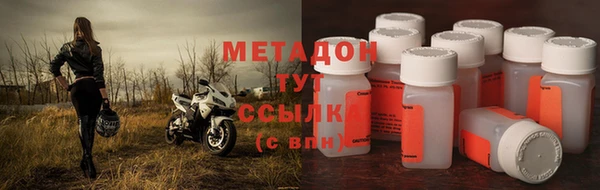 прущие крисы Бородино