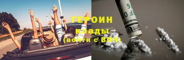 твердый Богородск