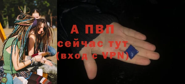 герыч Бугульма