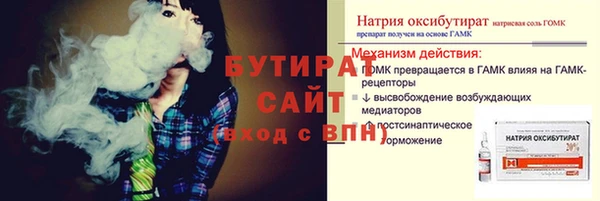 твердый Богородск