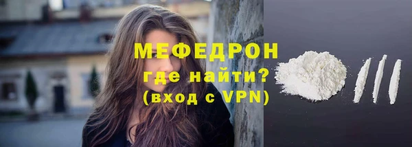 герыч Бугульма