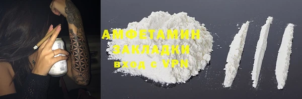 ECSTASY Богородицк