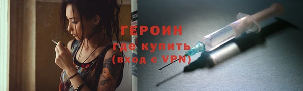 герыч Бугульма