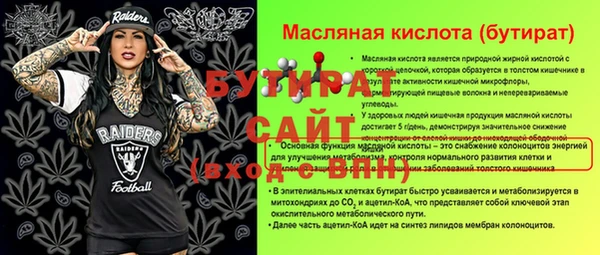 герыч Бугульма