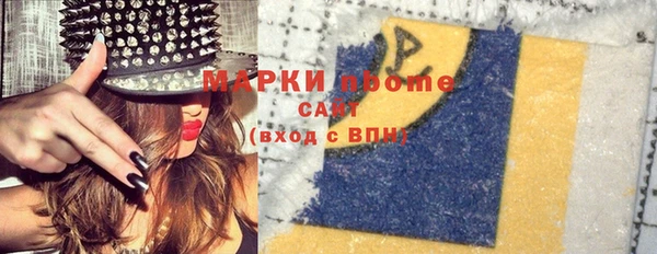 герыч Бугульма