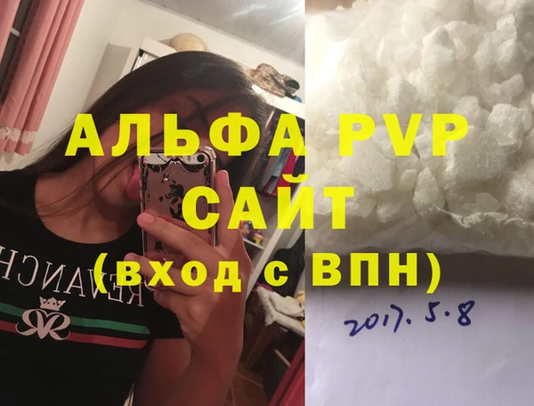дживик Бронницы