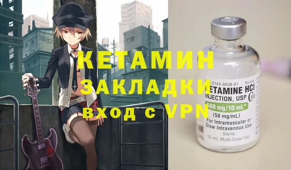 твердый Богородск