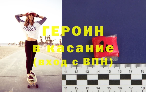 мяу мяу кристалл Белоозёрский