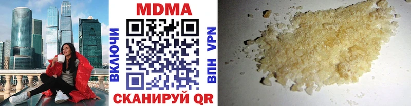 закладки  Дагестанские Огни  MDMA Molly 