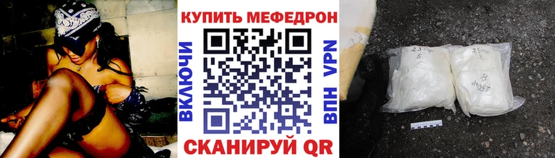 mega зеркало  Дагестанские Огни  МЕФ мука  закладки 