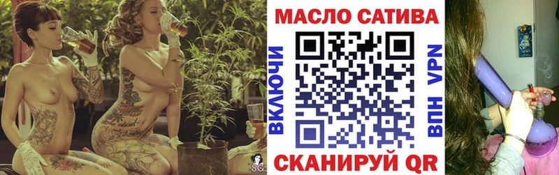 ТГК гашишное масло  Дагестанские Огни 