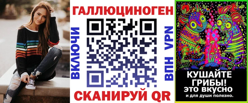 что такое   Дагестанские Огни  Галлюциногенные грибы мухоморы 